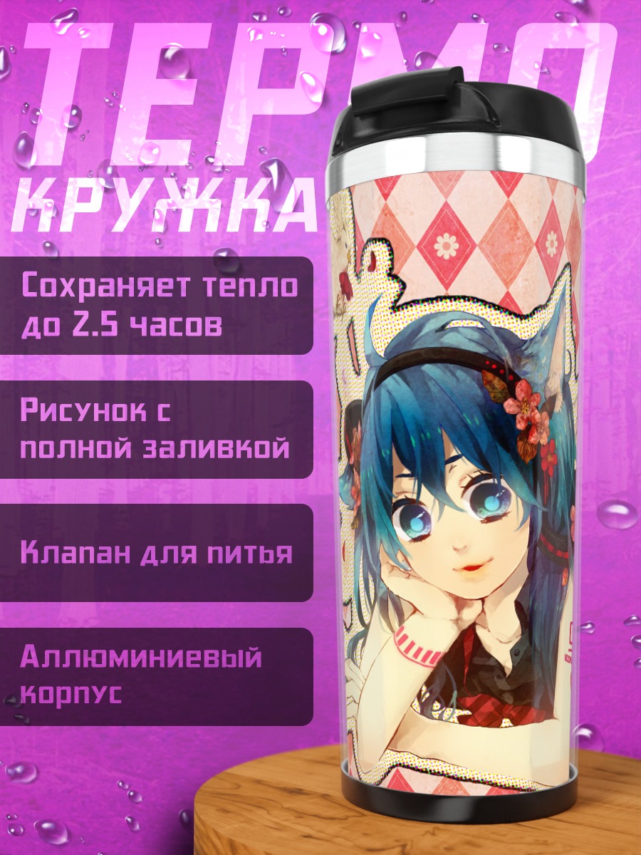Термокружка Мику Хацунэ в цветах