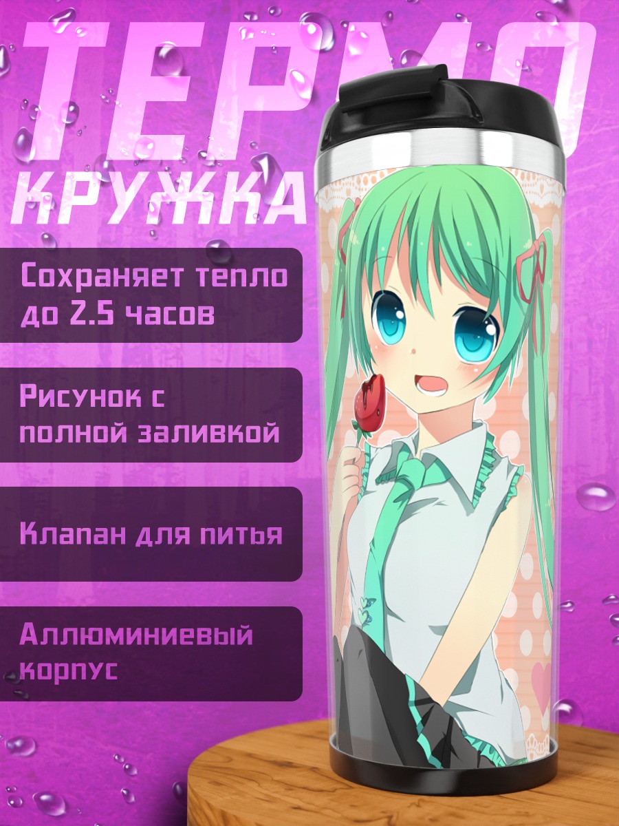 Термокружка Мику Хацунэ с розой