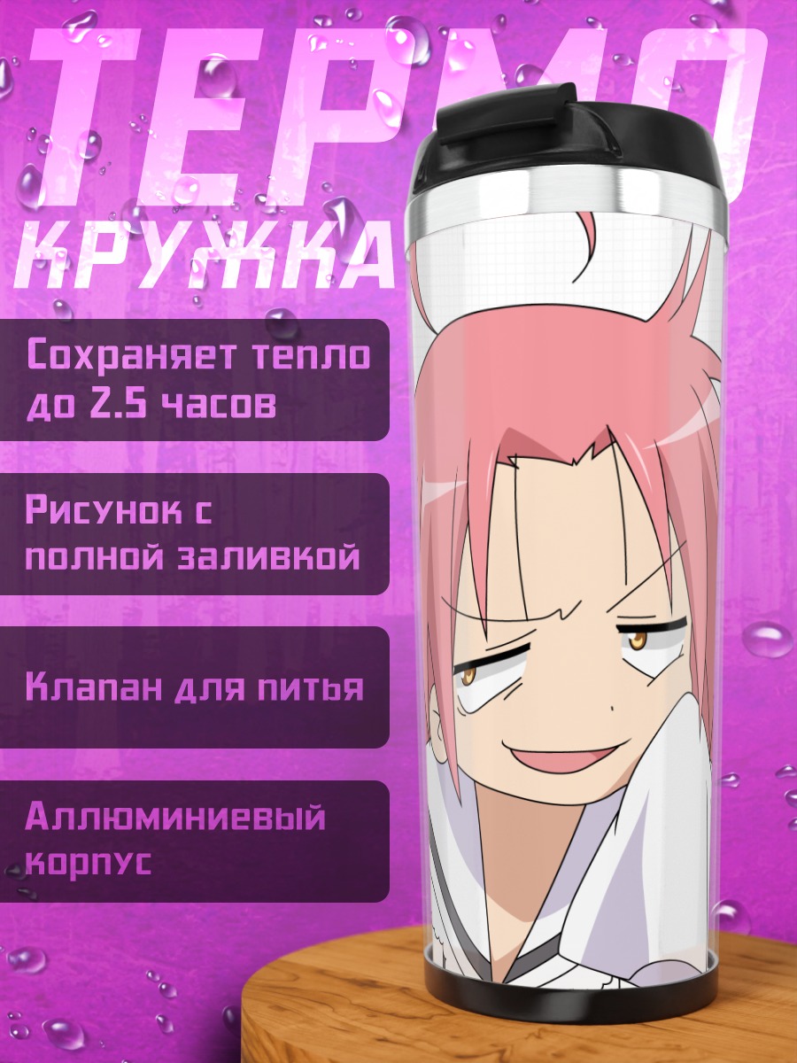 Термокружка Акира Когами в Lucky Channel