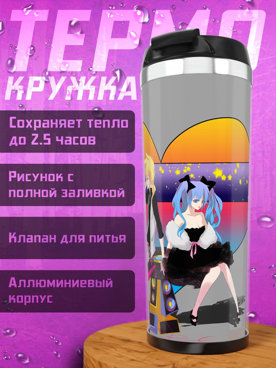 Термокружка Мику Хацунэ и Лен