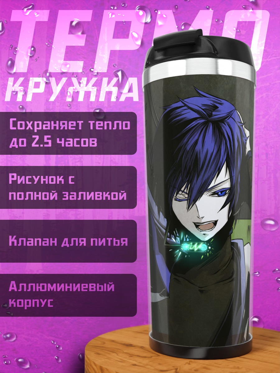 Термокружка Кайто в наушниках