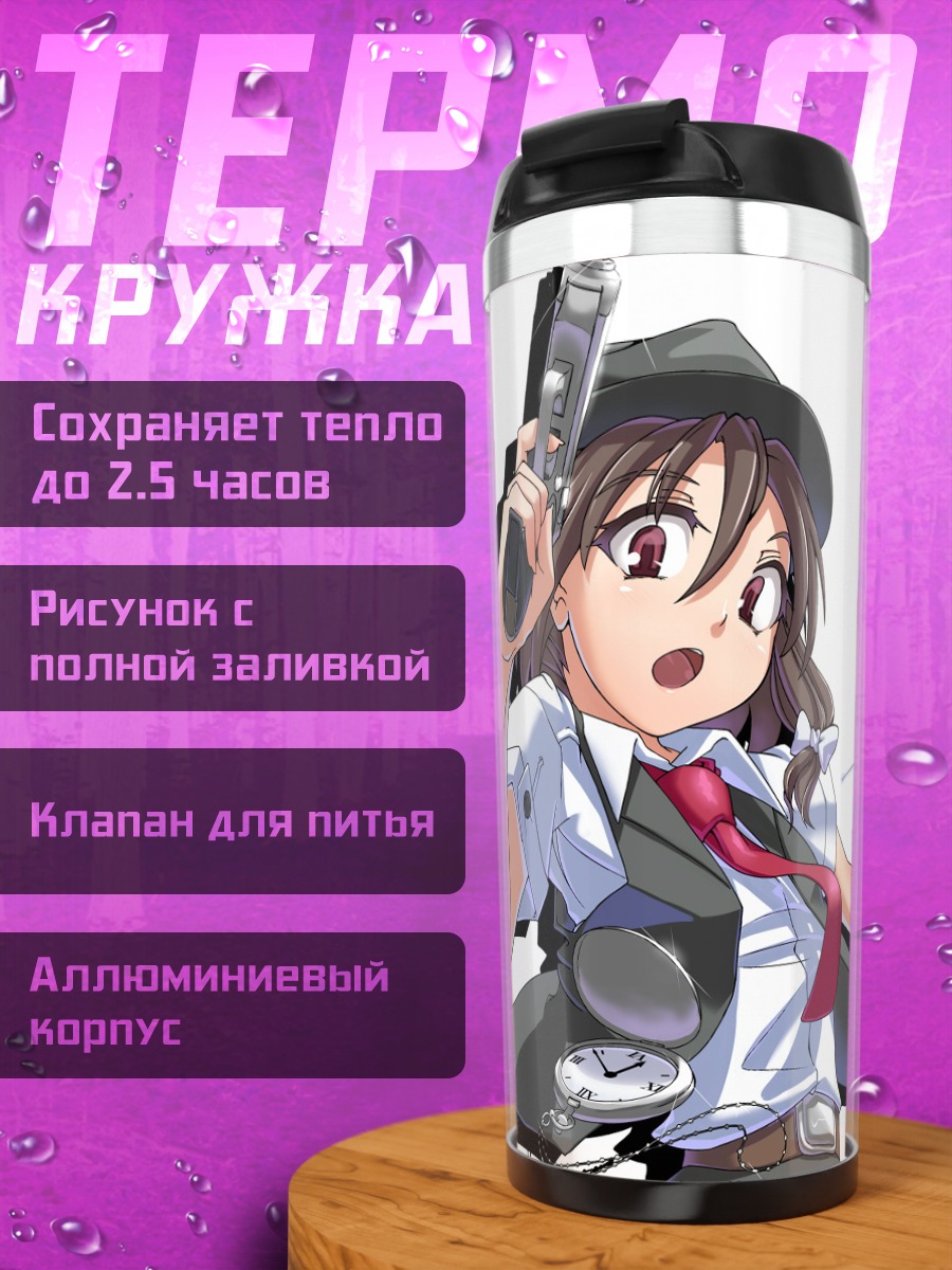 Термокружка Ренко Усами с пистолетом