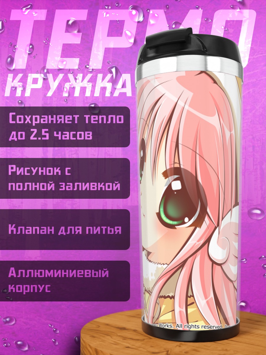 Термокружка Косузу с птичкой