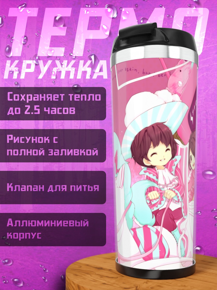 Термокружка Девочки на единороге