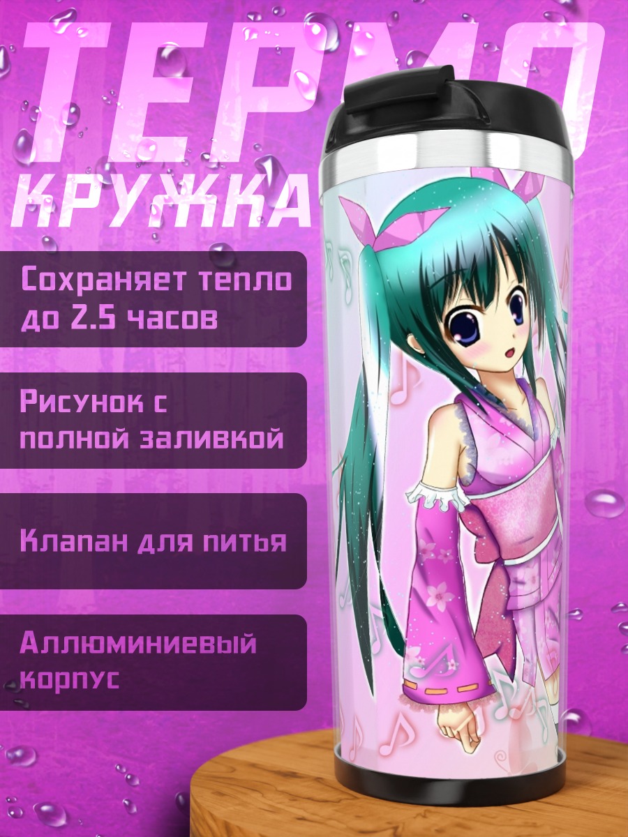 Термокружка Мику Хацунэ в кимоно