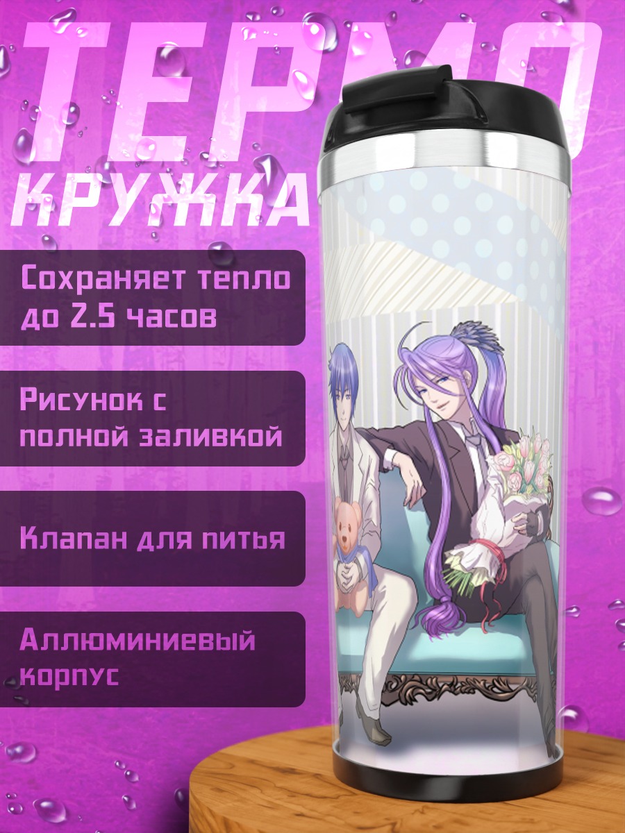 Термокружка Кайто и друзья