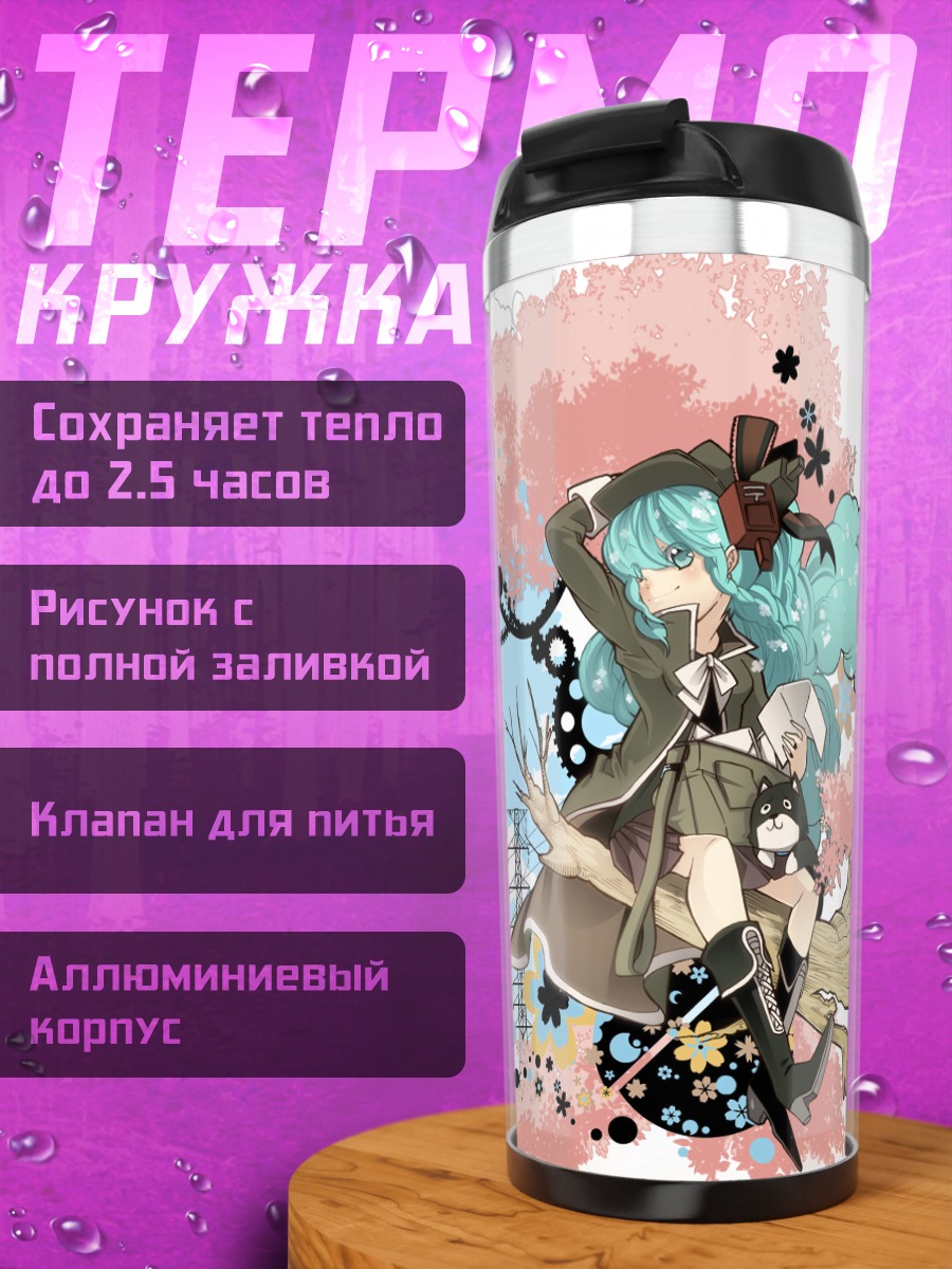 Термокружка Мику Хацунэ в цветах