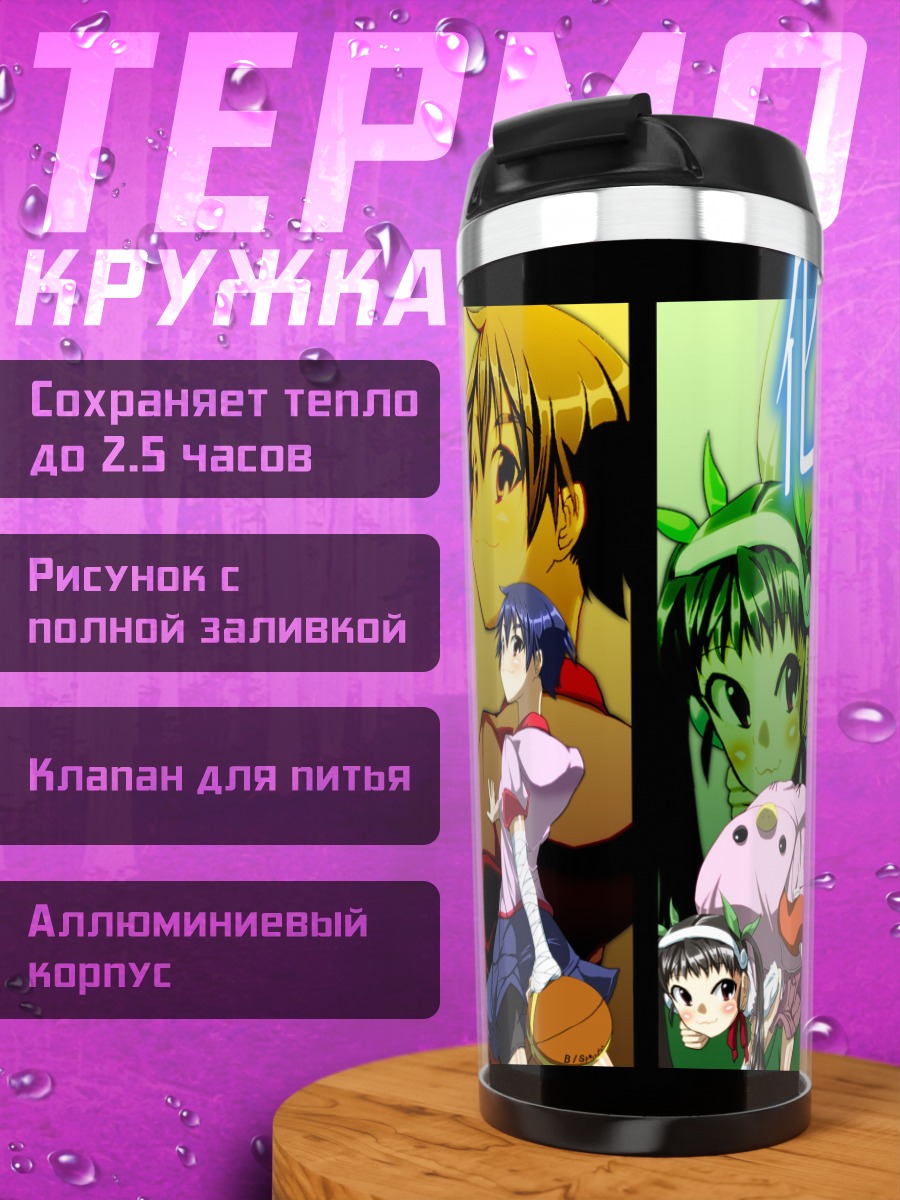 Термокружка Героини Бакемоногатари