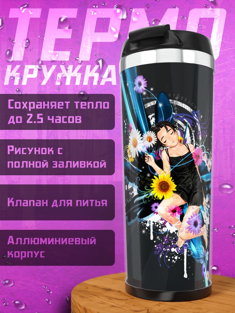 Термокружка Мику Хацунэ в цветах