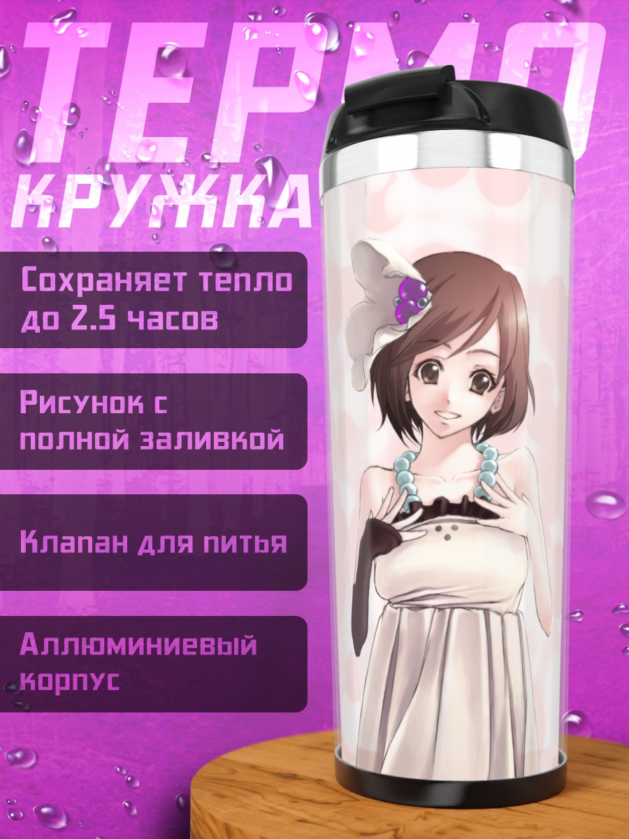 Термокружка Юи Хирасава в платье