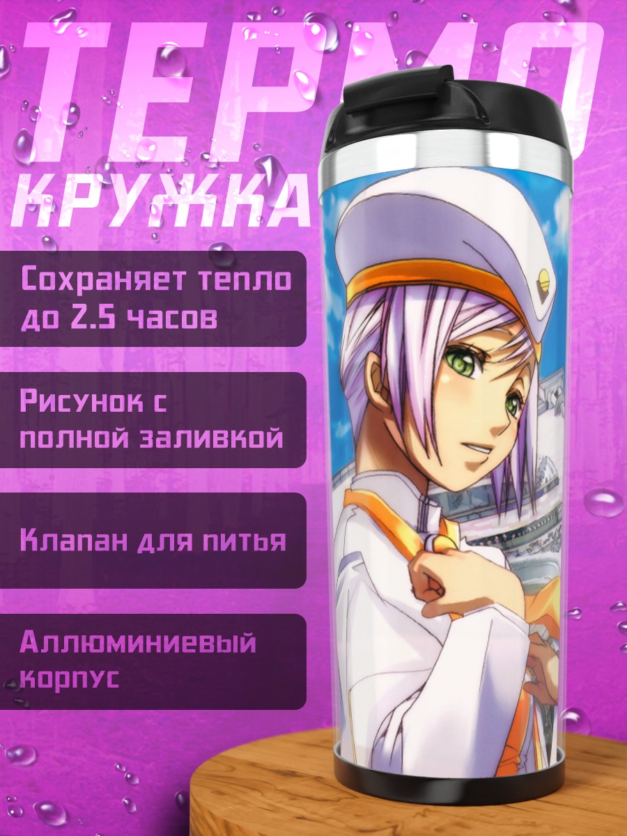 Термокружка Афина Глори в городе