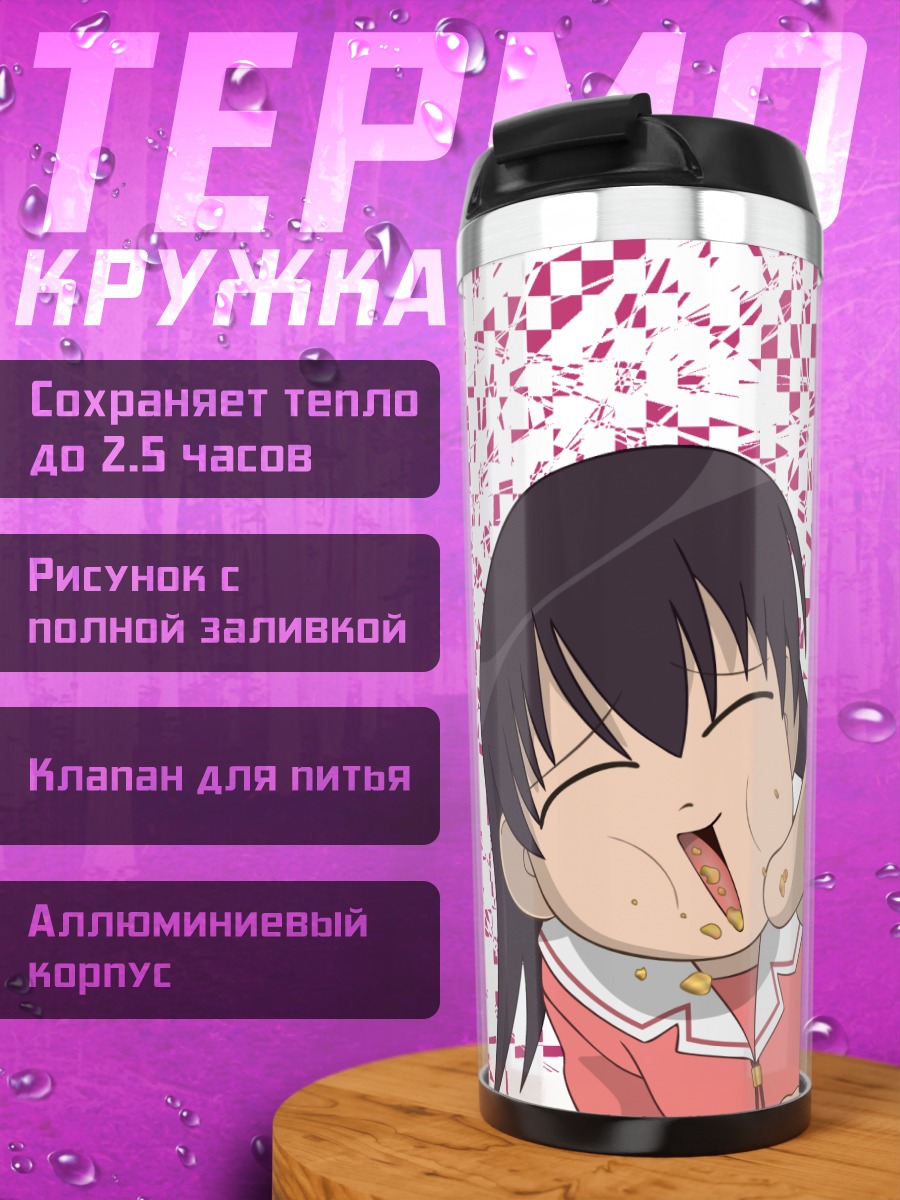 Термокружка Томо Такино указывает