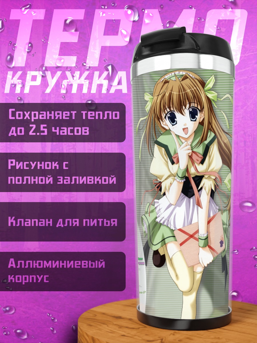 Термокружка Мику Хацунэ с подарком