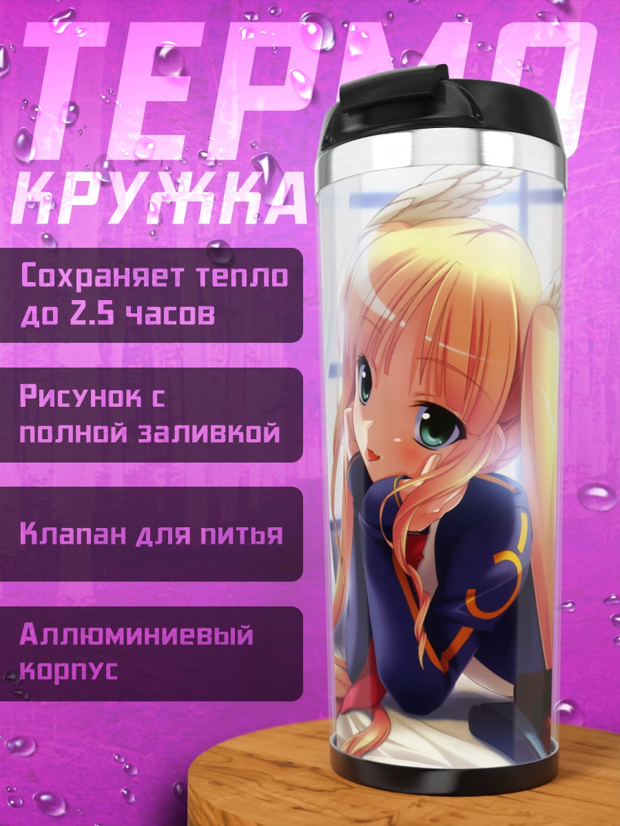 Термокружка Блондинка в форме