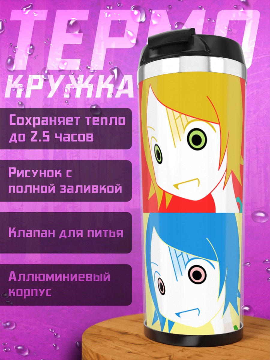 Термокружка Хито Нами в цветах