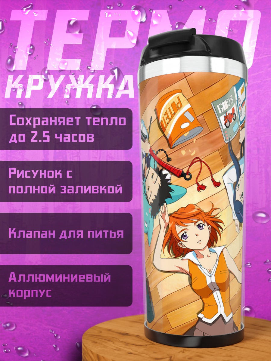 Термокружка Май Токиха и подруги
