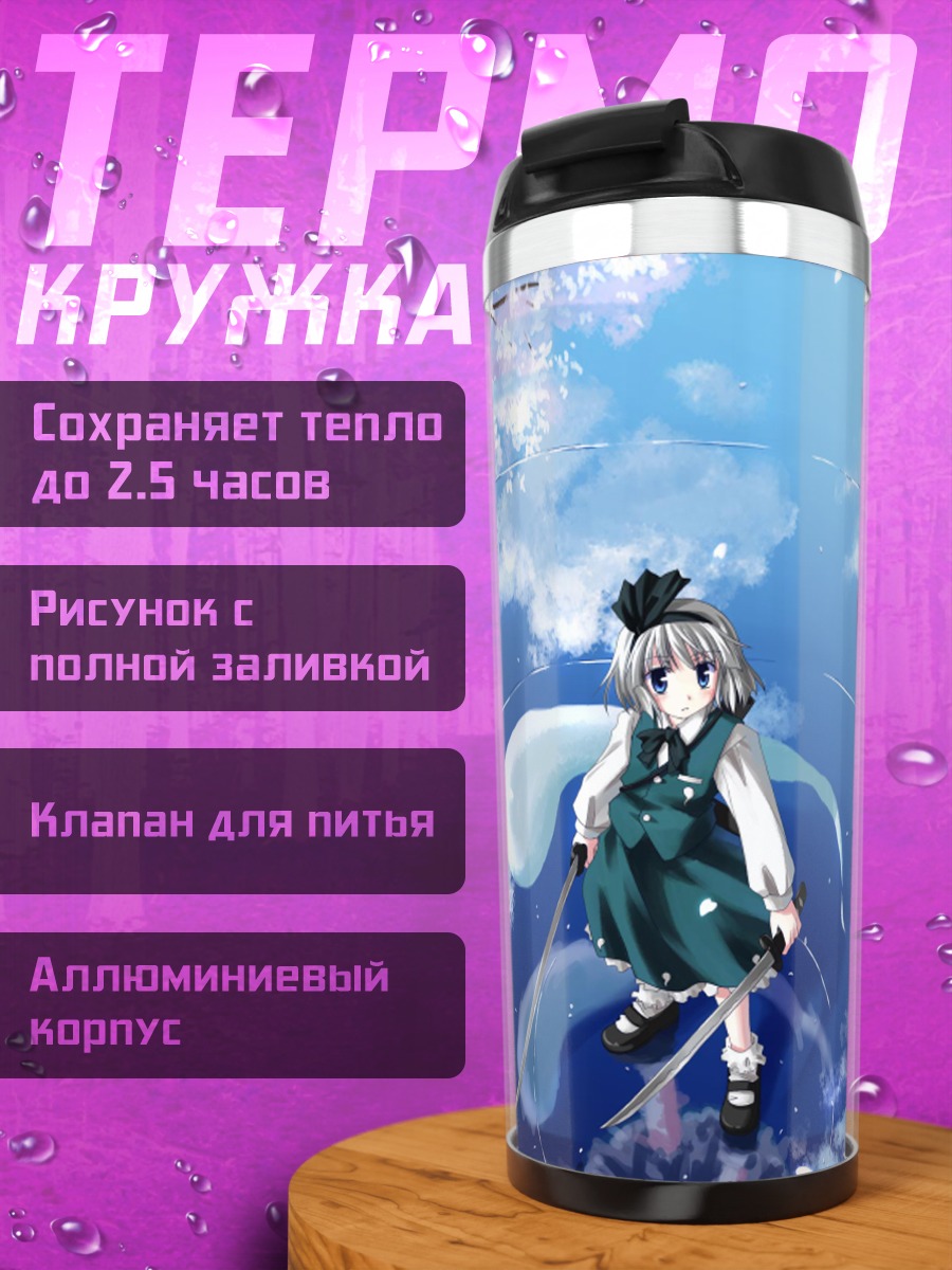 Термокружка Ёму Конпаку в сакуре