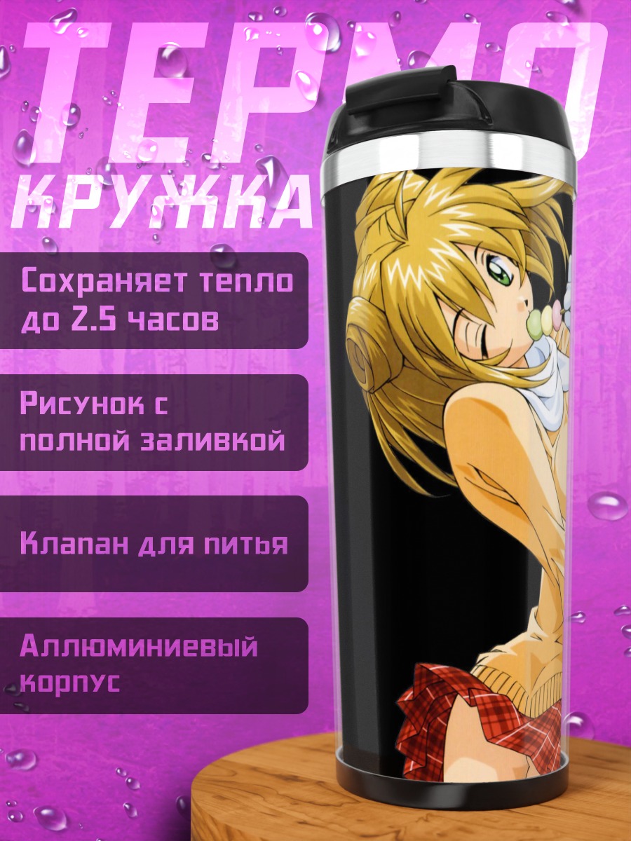 Термокружка Сонсаку Хакуфу с леденцом