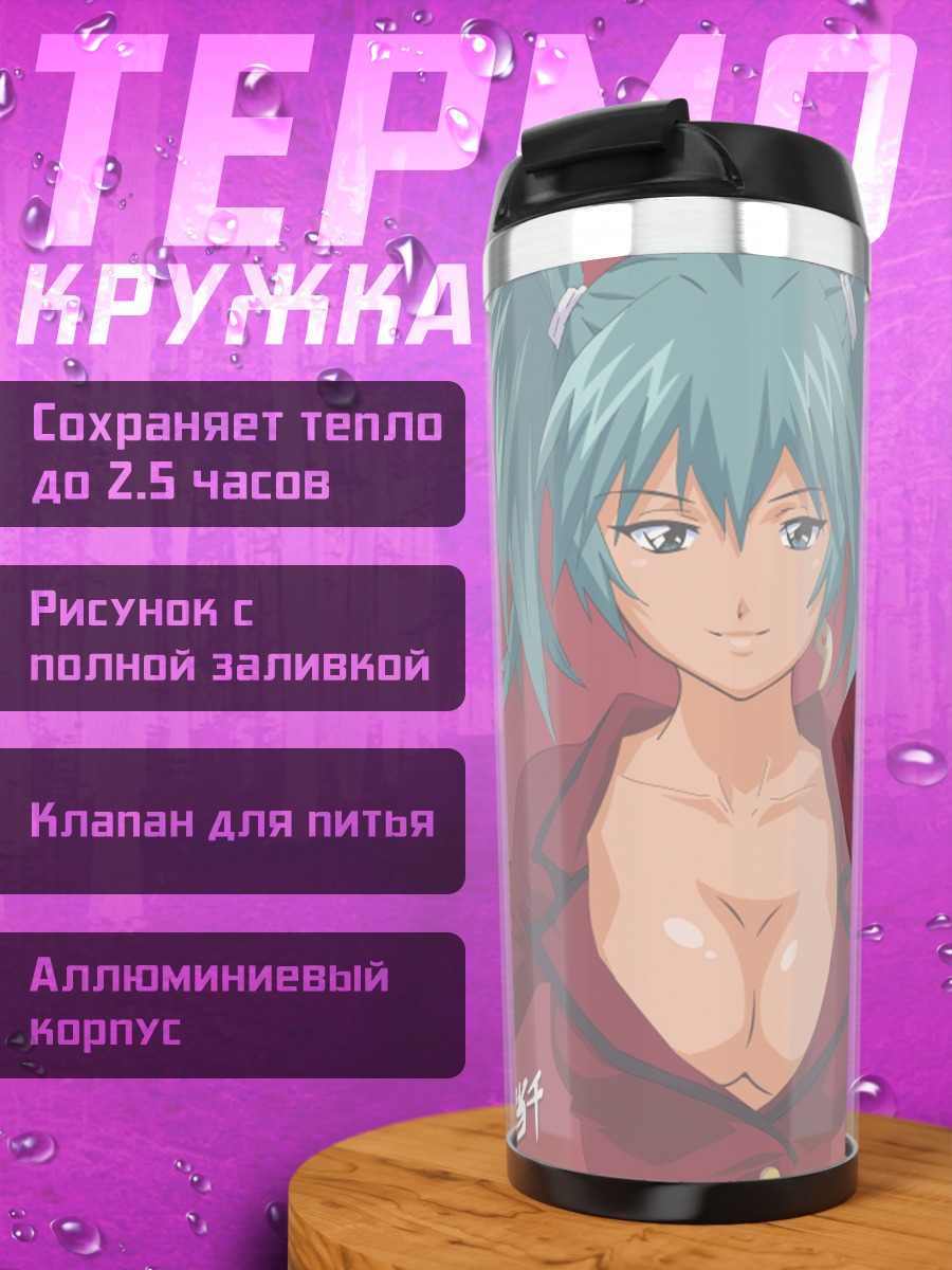 Термокружка Иккитосэн в красном