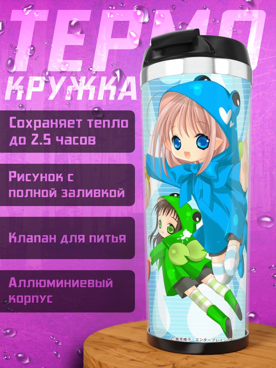 Термокружка Феи из Bottle Fairy