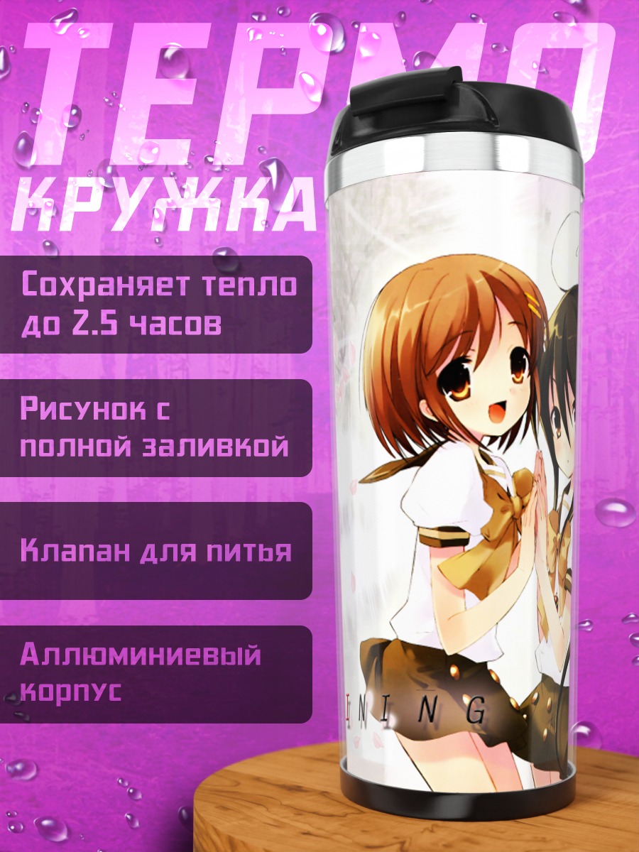 Термокружка Шана в сакуре