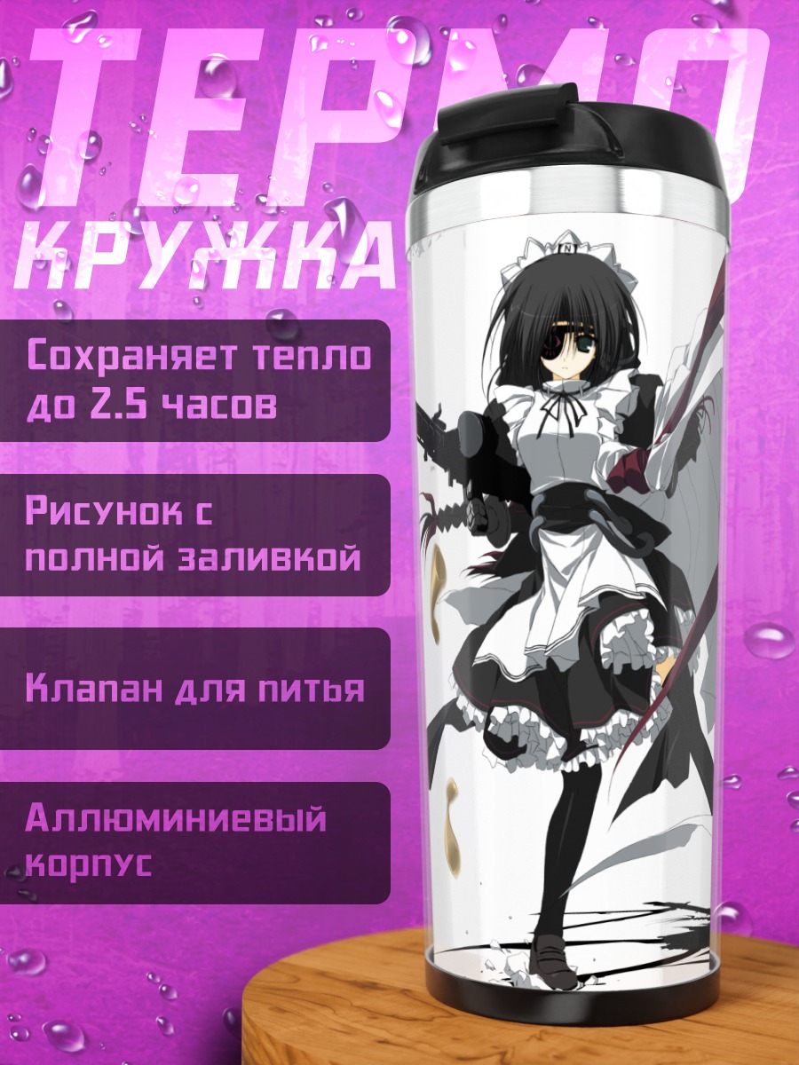 Термокружка N12 с винтовкой