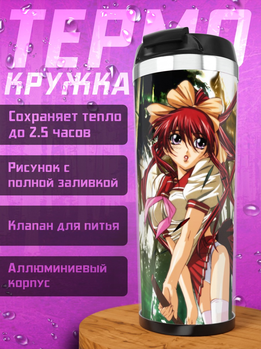 Термокружка Девушка-самурай в бамбуке