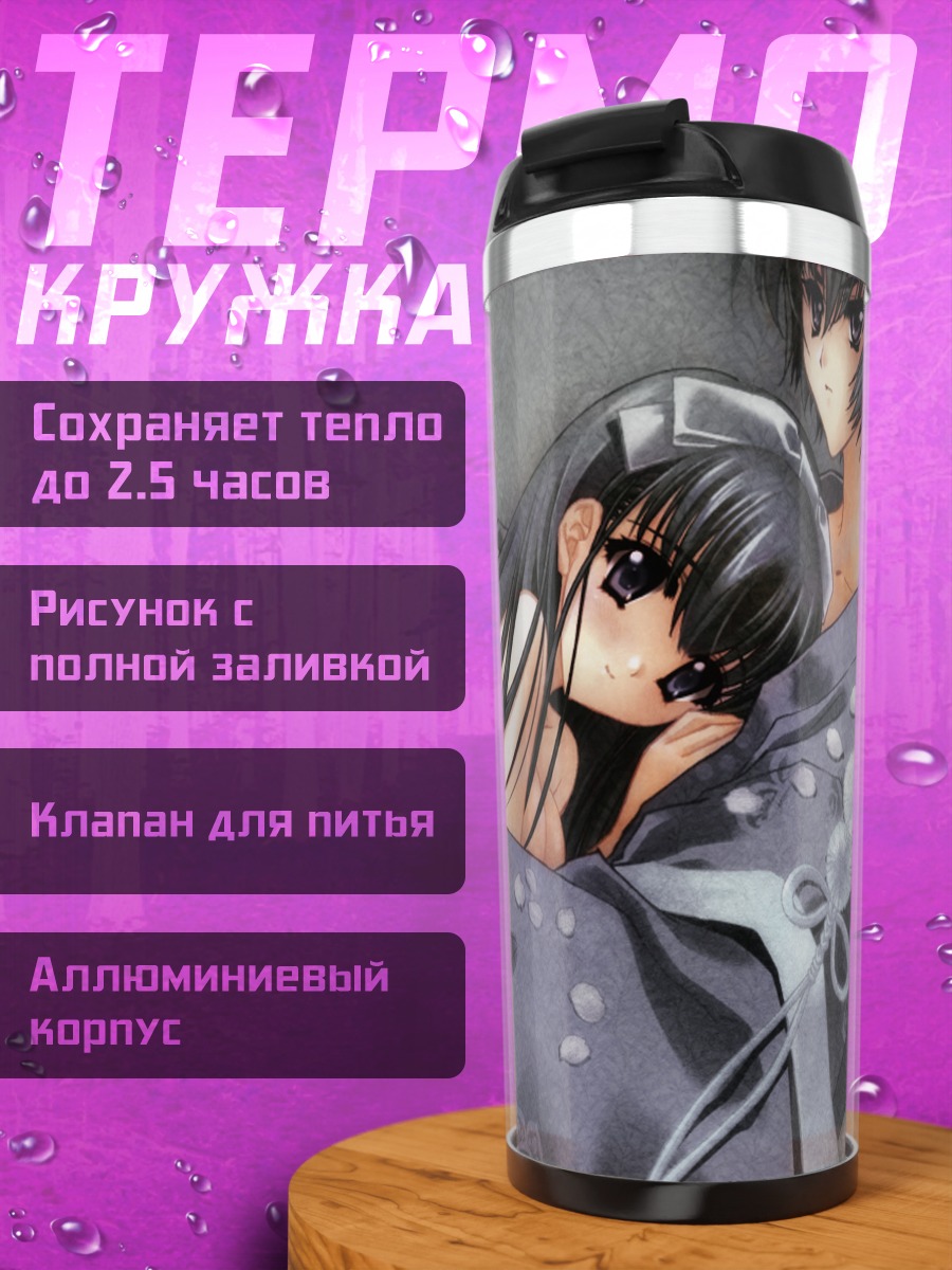 Термокружка Тока Камиадзума в кимоно