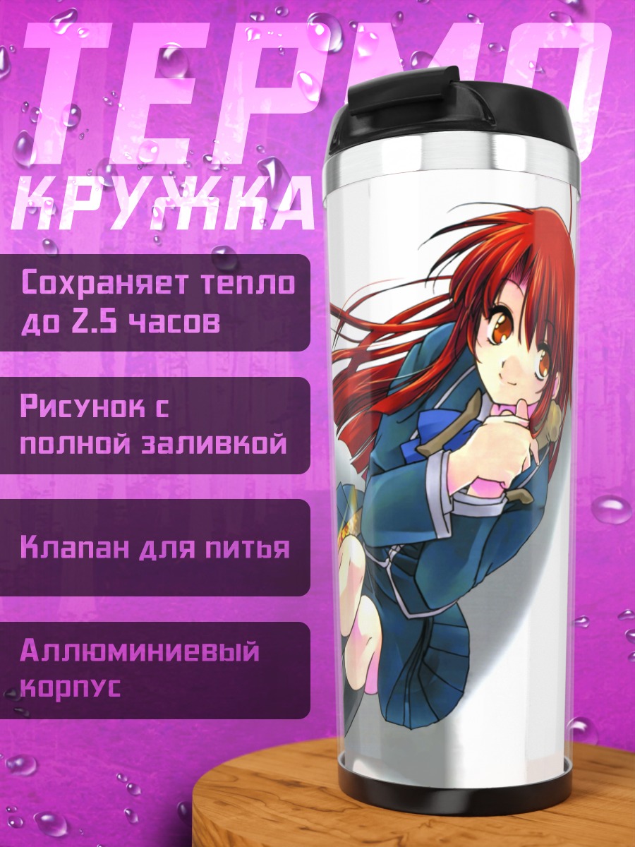 Термокружка Аяно Каннаги в бою