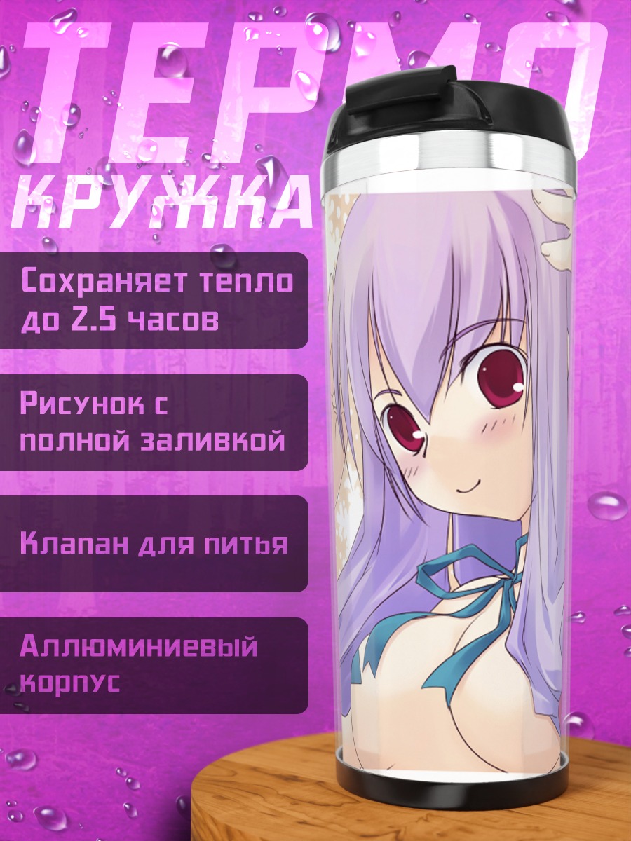 Термокружка Поропон из Pangya