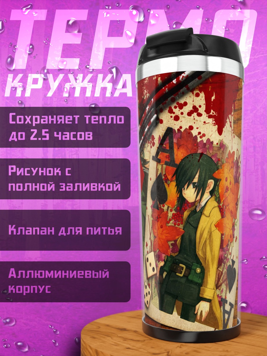 Термокружка Кино с револьвером