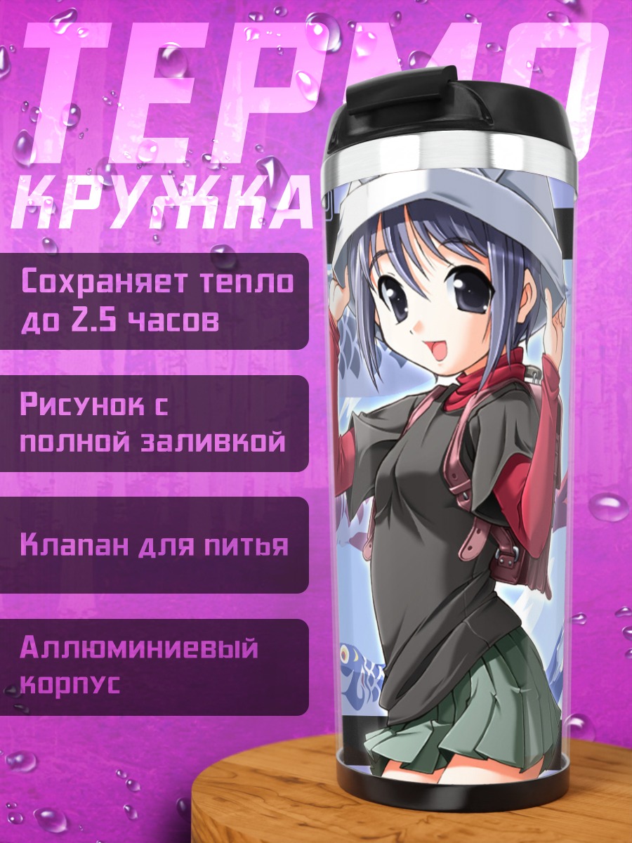 Термокружка Девушка с карпами
