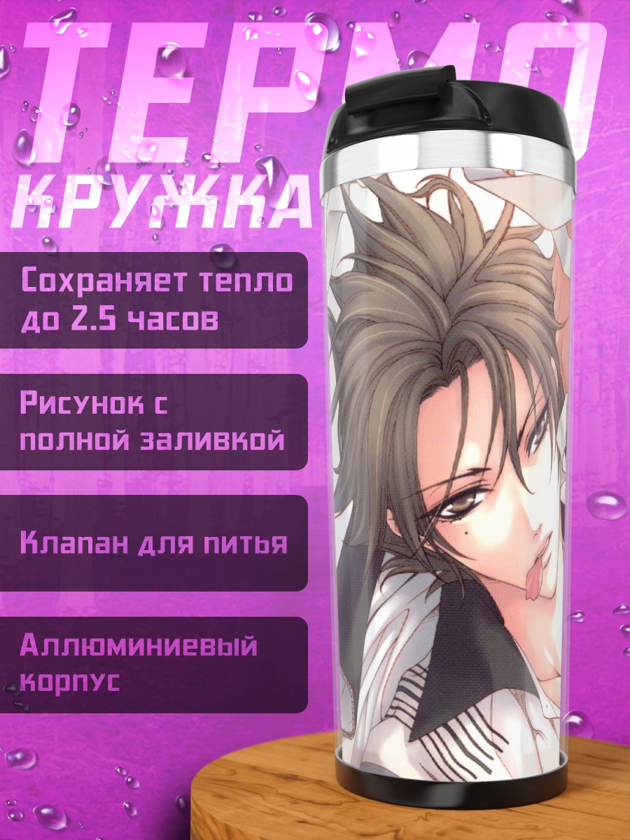 Термокружка Кейго Атобе с лепестками