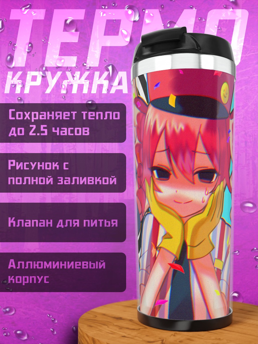 Термокружка Мику Хацунэ и Тето Касане