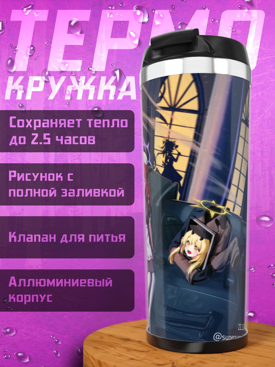 Термокружка Фука Айкиё на танке