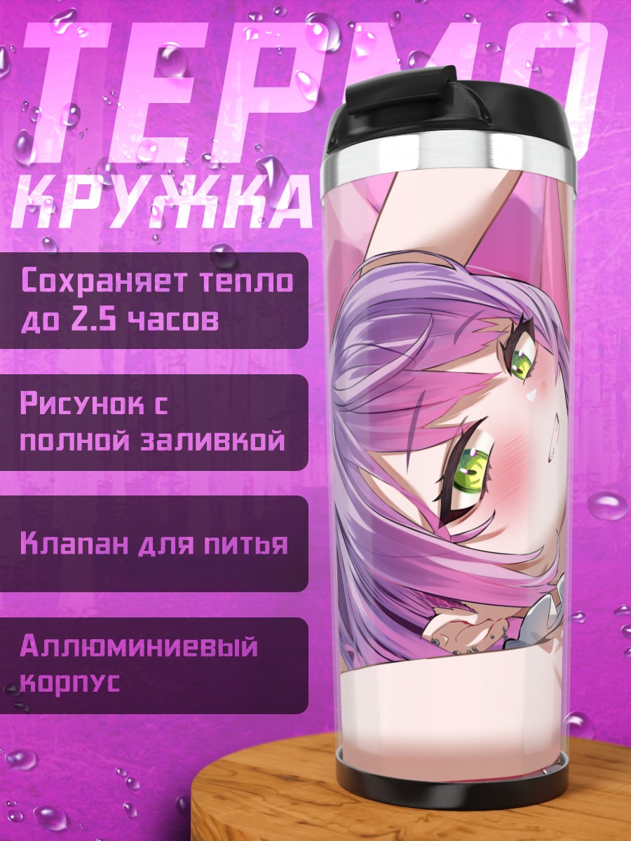 Термокружка Тояма Towa в белом