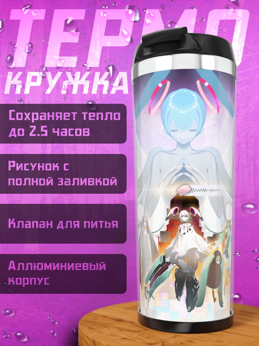 Термокружка Мику Хацунэ и друзья
