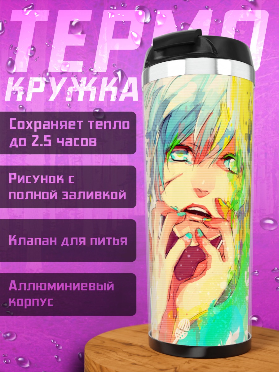 Термокружка Мику Хацунэ в красках