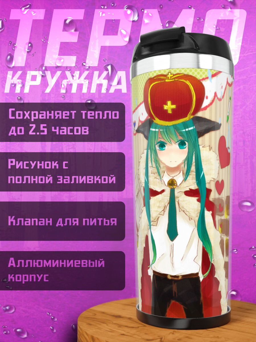 Термокружка Мику Хацунэ в шляпе