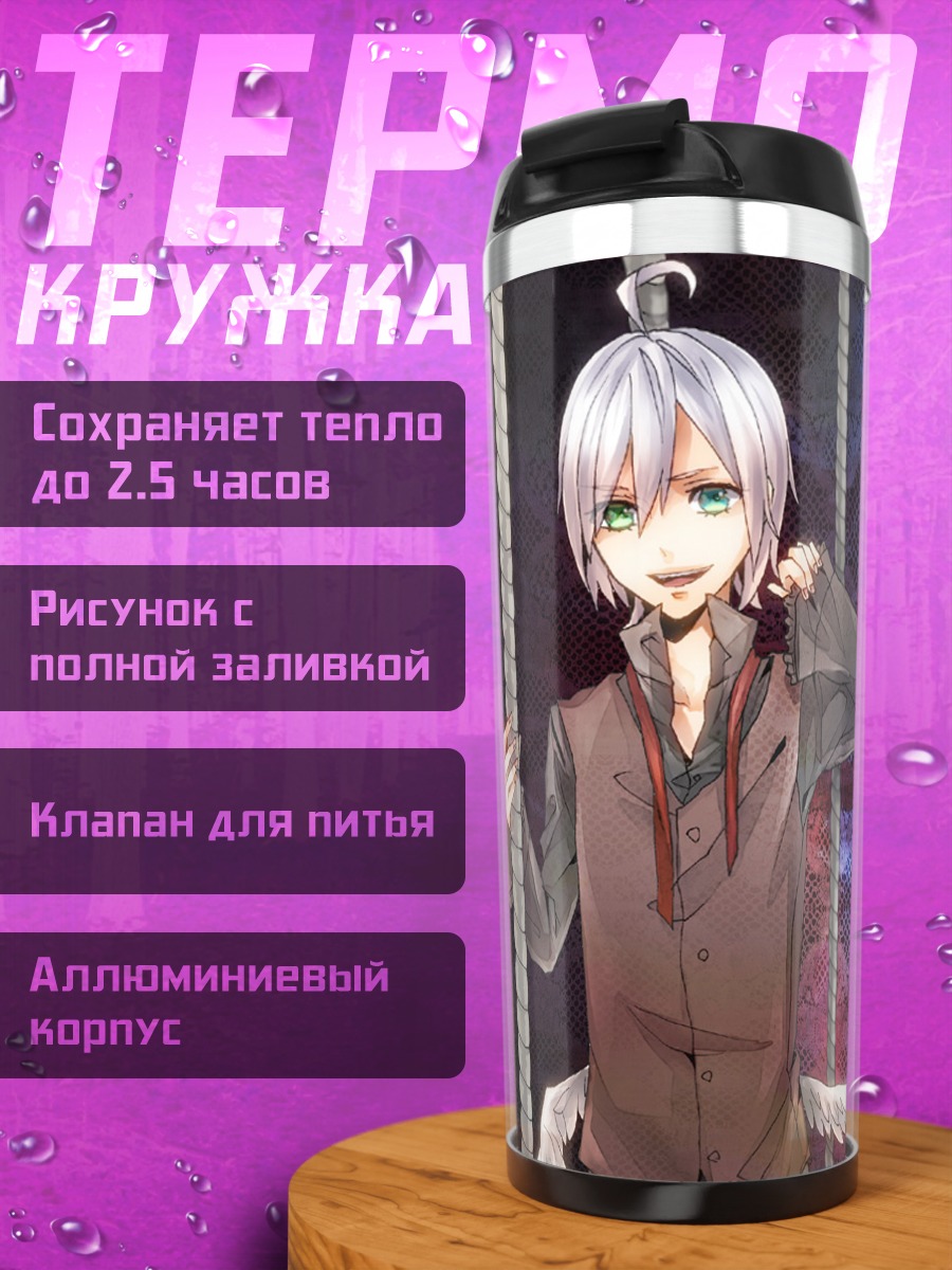 Термокружка Утатанэ Пико на качелях