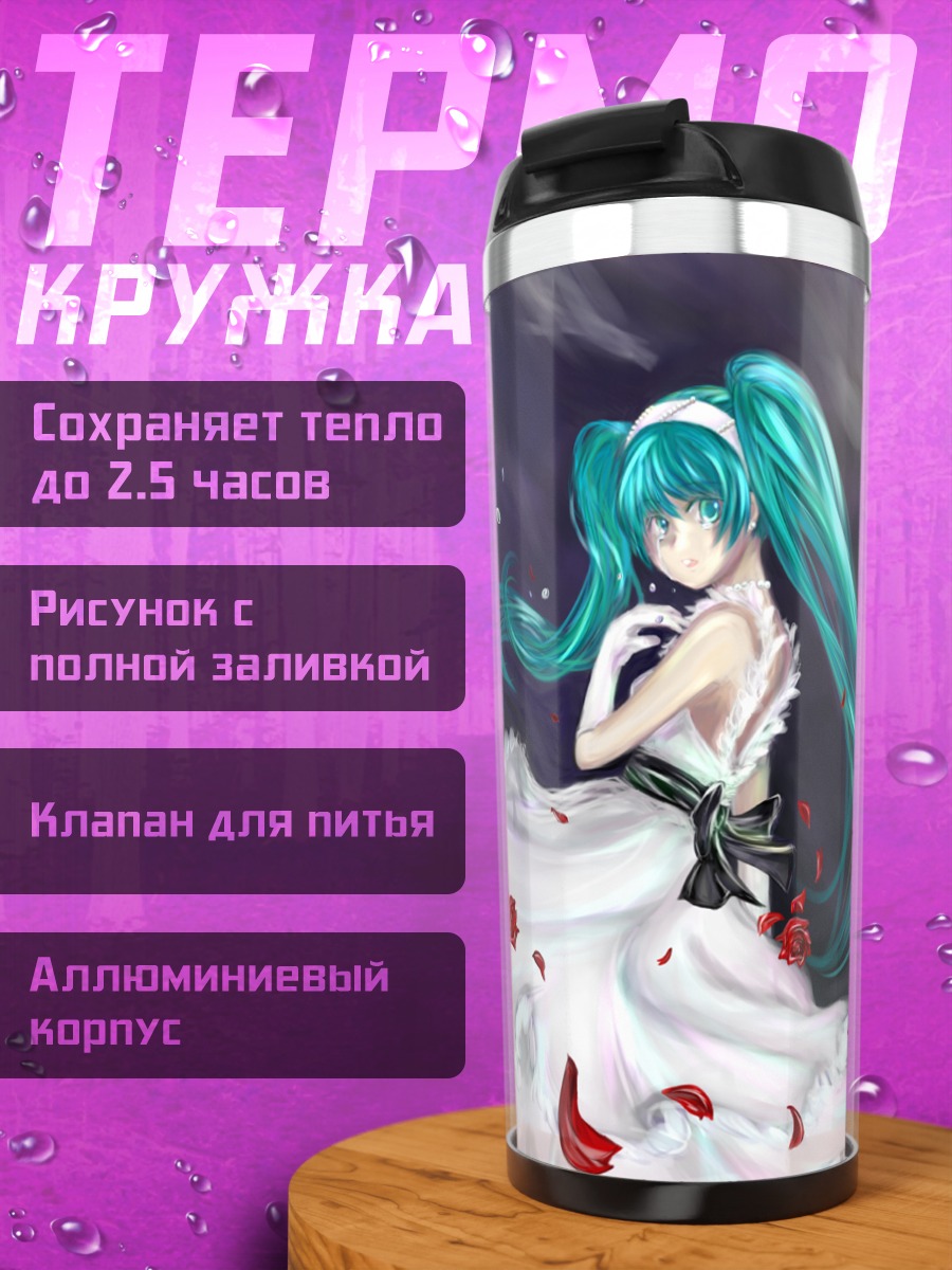 Термокружка Мику Хацунэ в розах