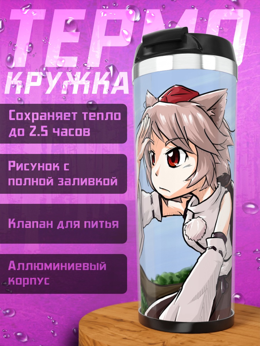Термокружка Момидзи Инубасири в лесу
