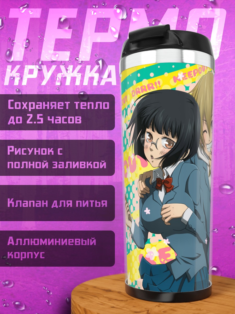 Термокружка Микадо с мороженым