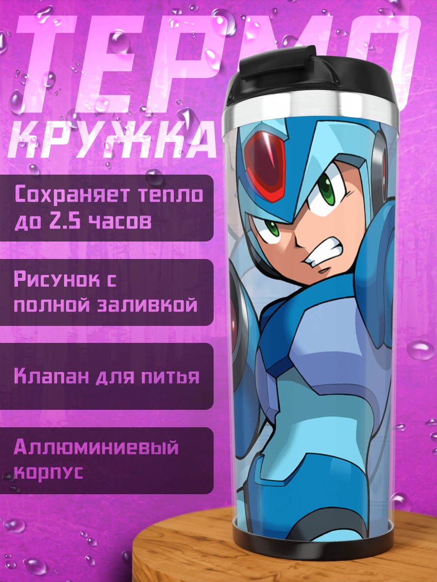 Термокружка Рокмен Икс в бою