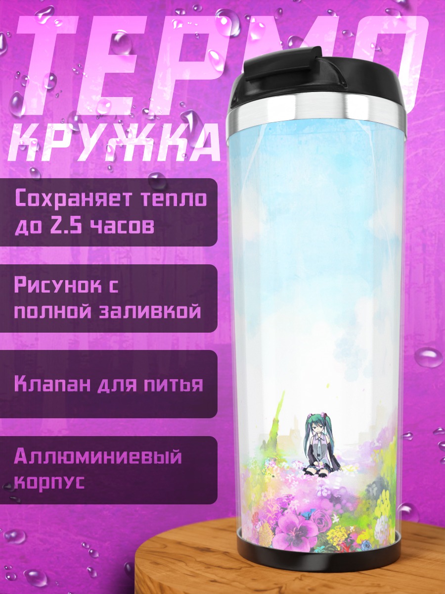Термокружка Мику Хацунэ в цветах