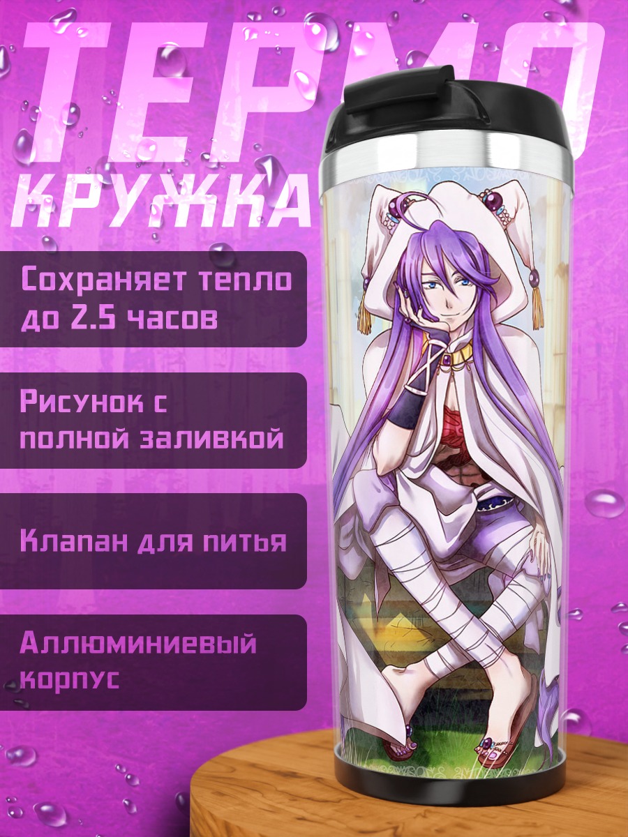 Термокружка Гакупо Камуи в кимоно