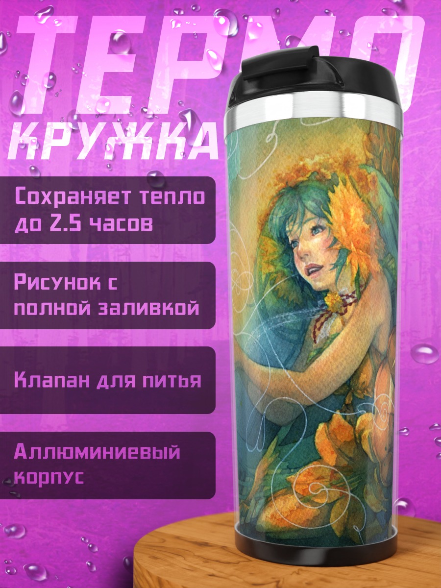 Термокружка Мику Хацунэ в цветах