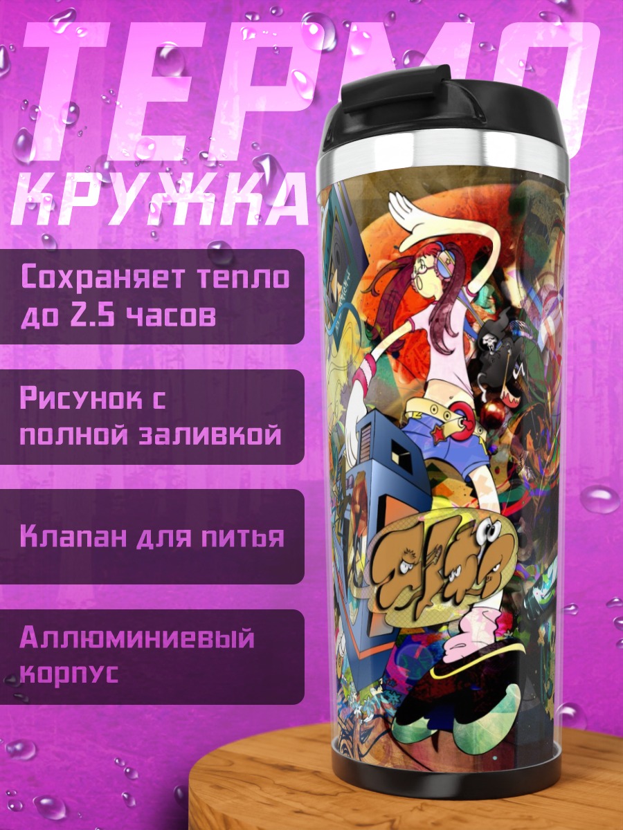 Термокружка Ринго Нояма в движении