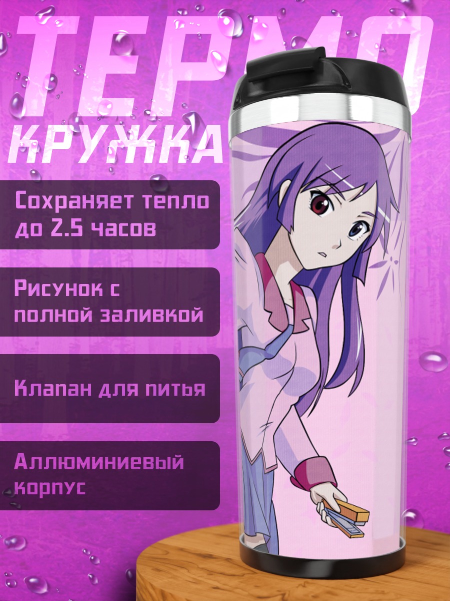 Термокружка Хитаги Сэндзёгахара с мечом