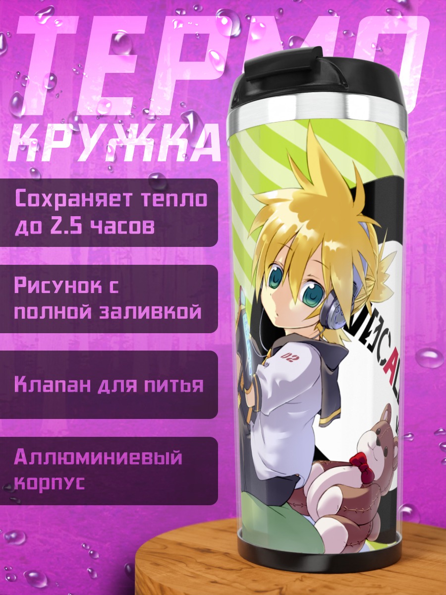 Термокружка Лен Кагамин с медведем